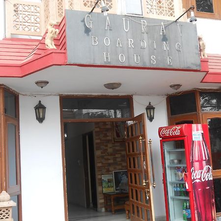 Gaurav Boarding House Mathura Exterior photo