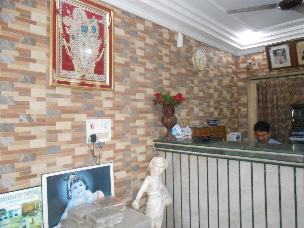 Gaurav Boarding House Mathura Exterior photo